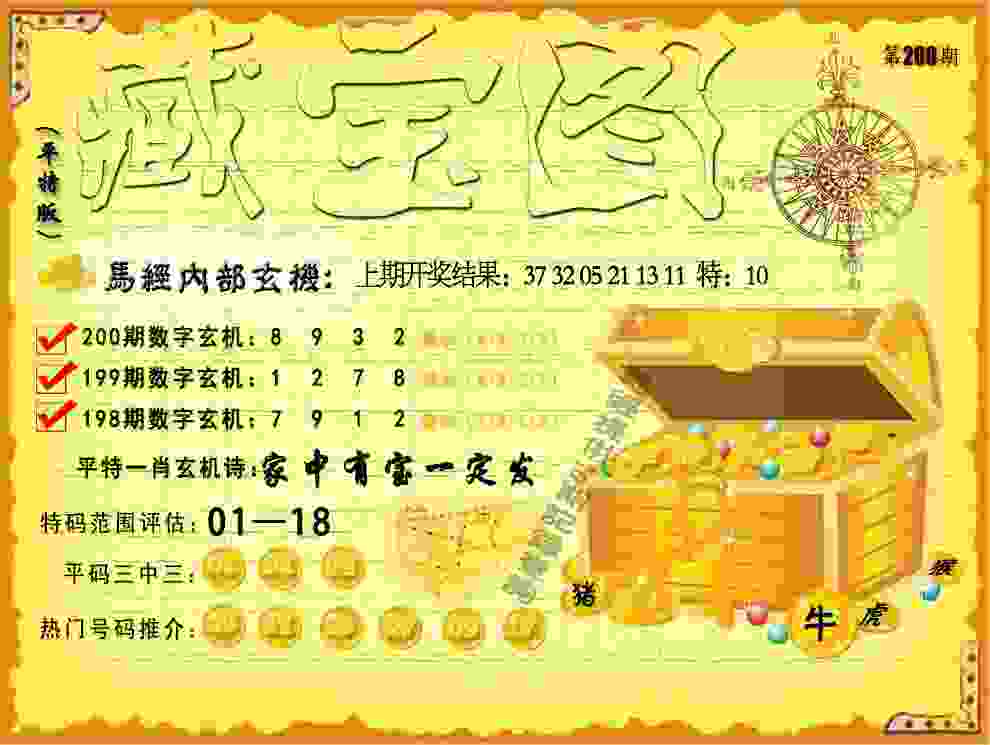 澳门管家婆100ipad版下载-2025年新奥正版免费_五点来料APP官方版下载v1   .98   .233   -2278安卓网